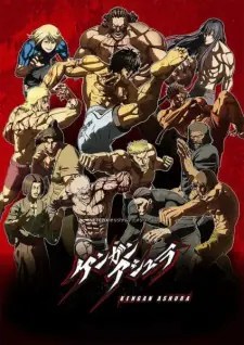 Kengan Ashura S1 Part 2