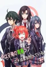 Yahari Ore no Seishun Love Comedy wa Machigatteiru S1