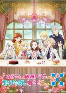 Otome Game no Hametsu Flag shika Nai Akuyaku Reijou ni Tensei shiteshimatta… S2