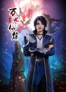 Wonderland Season 2