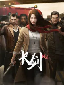 Long Sword S1
