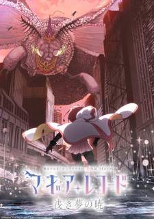 Magia Record: Mahou Shoujo Madoka☆Magica Gaiden Season 3