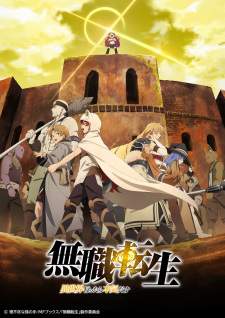Mushoku Tensei: Isekai Ittara Honki Dasu Season 2